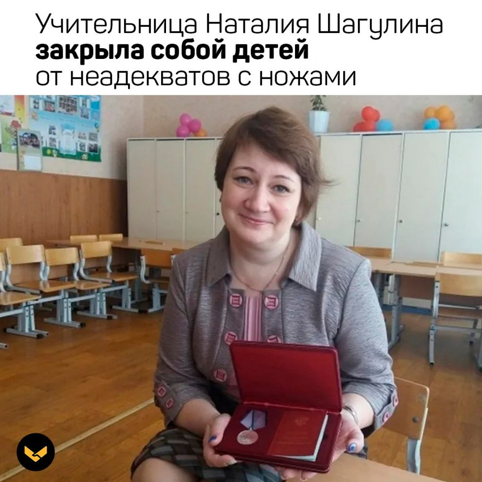 Наталья Шагулина